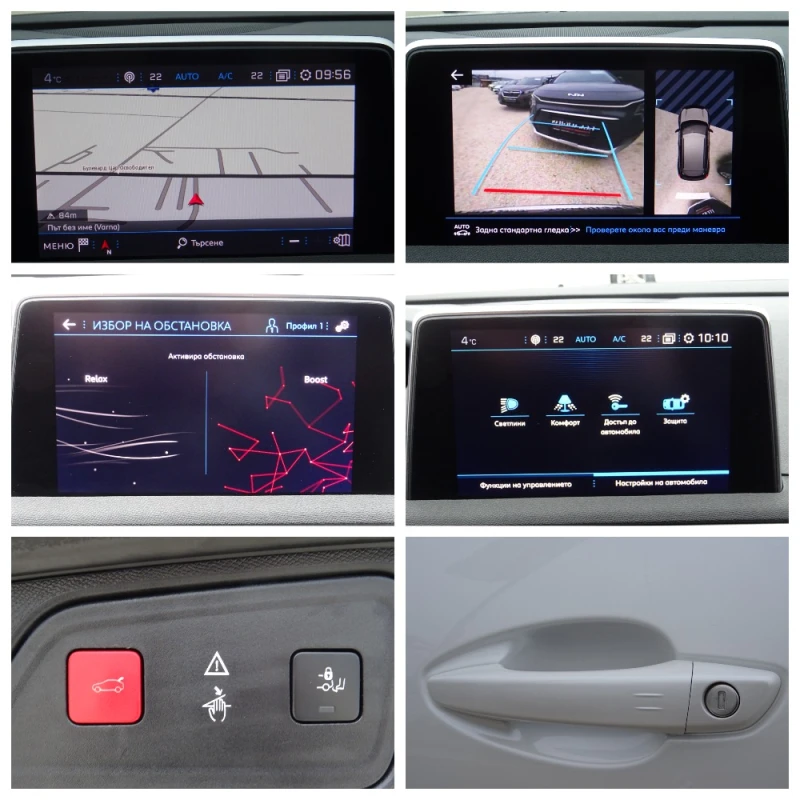 Peugeot 3008 1, 6 blue hdi GT-Line S&S, снимка 13 - Автомобили и джипове - 53291506