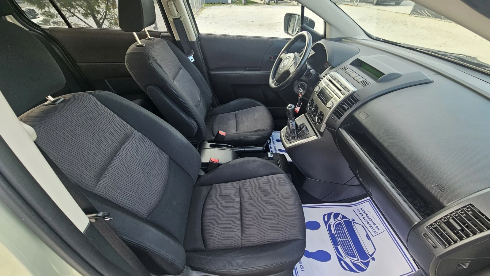 Mazda 5 2.0D.110кс.Фейс.160000км.ТОП, снимка 13 - Автомобили и джипове - 53978018