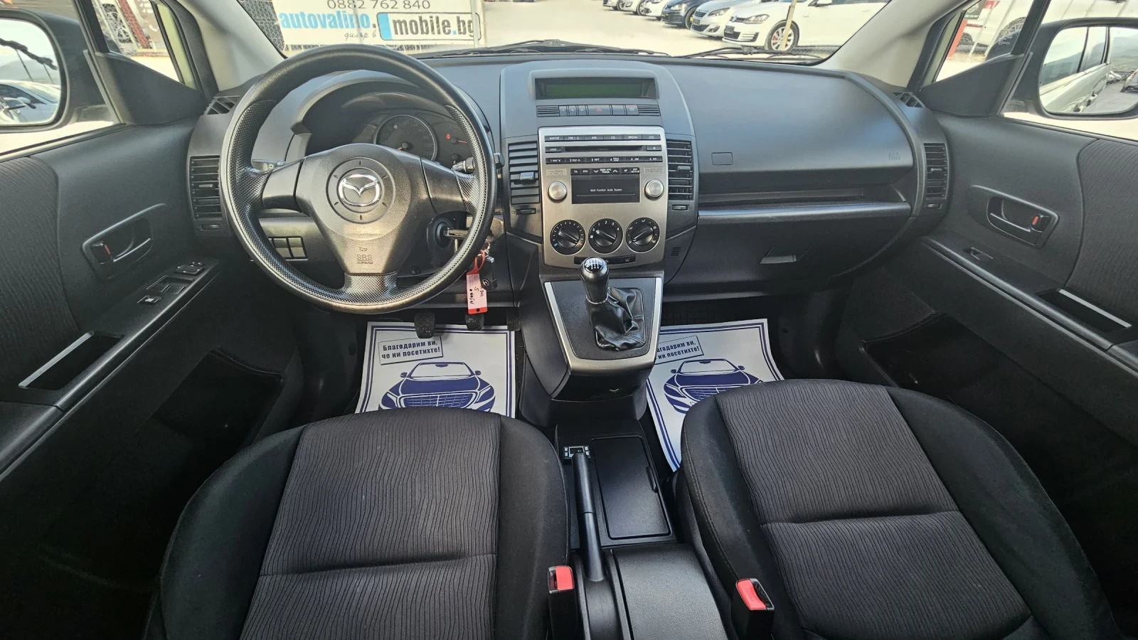 Mazda 5 2.0D.110кс.Фейс.160000км.ТОП, снимка 11 - Автомобили и джипове - 53978018