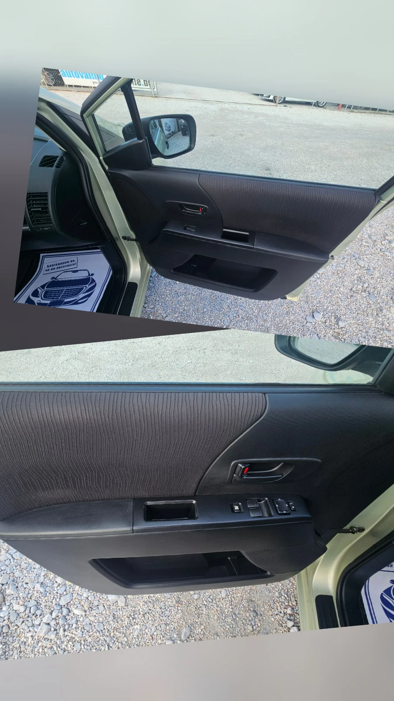 Mazda 5 2.0D.110кс.Фейс.160000км.ТОП, снимка 17 - Автомобили и джипове - 53978018