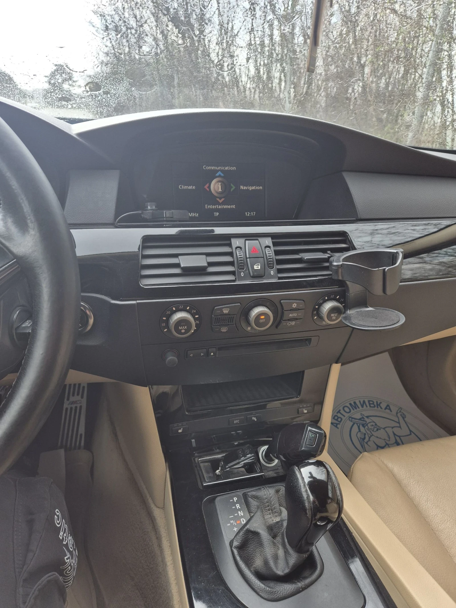 BMW 530, снимка 15 - Автомобили и джипове - 54077649