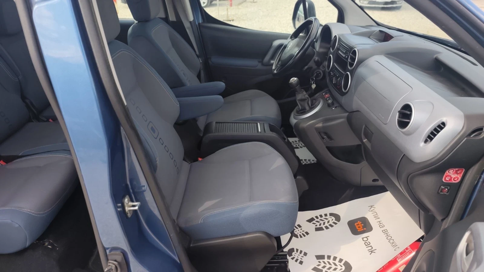 Citroen Berlingo 1.6 HDI 90кс, снимка 11 - Автомобили и джипове - 55674264