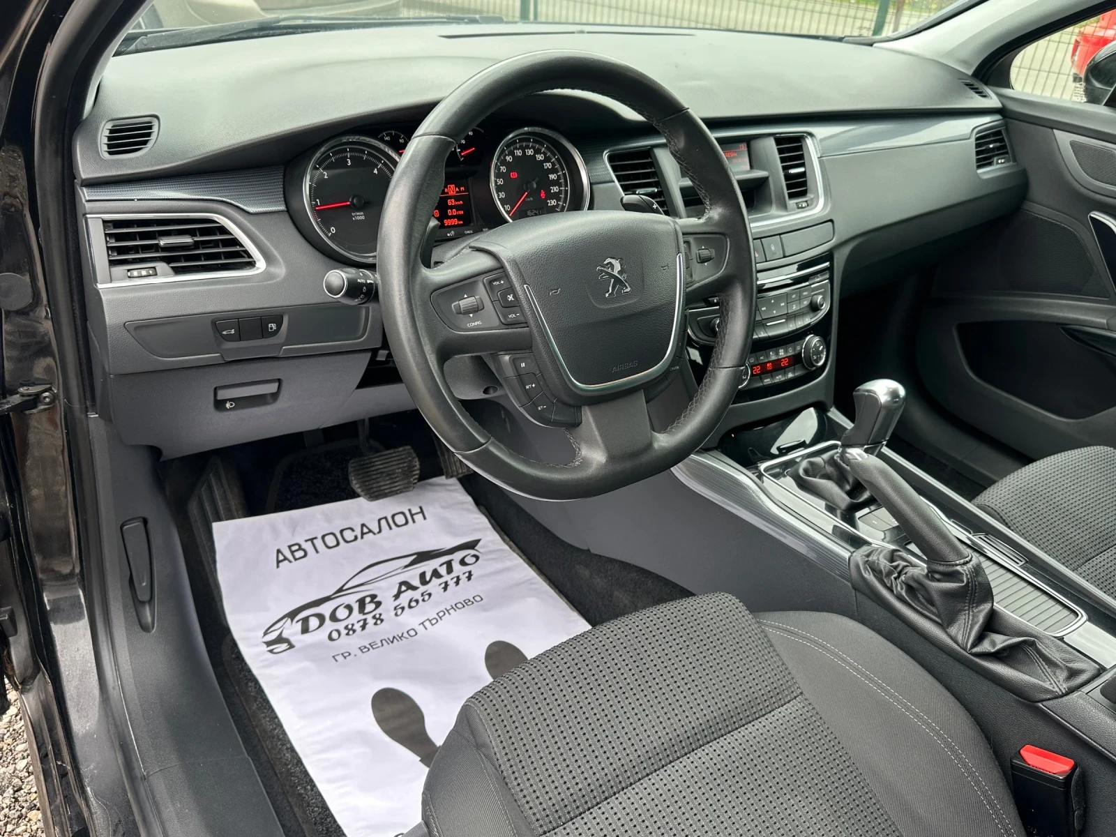 Peugeot 508 1.6HDI-���������-���-������.-��������-������ | Mobile.bg � ����������� 9