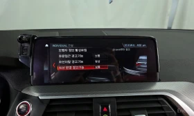 BMW X3 XDRIVE* МПАКЕТ* RECARO* КАМЕРИ* 360* ПАНО* ПОДГРЕВ, снимка 11