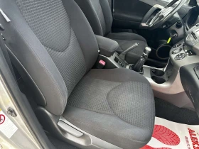 Toyota Rav4 2.2 ТОП, снимка 17