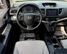 Обява за продажба на Honda Cr-v 4x4 / Автоматик / keyless  ~31 900 лв. - изображение 7