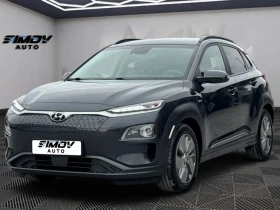 Hyundai Kona 64KWH SOH100% PREMIUM HEAD-UP КОЖА ПОДГРЯВАНЕ - цена по договаряне - 42863753 3