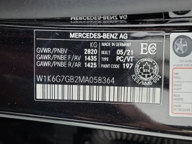 Mercedes-Benz X-Klasse 4L 8cyl - - 61600 € / 120479.13 лв. - 60340889 14