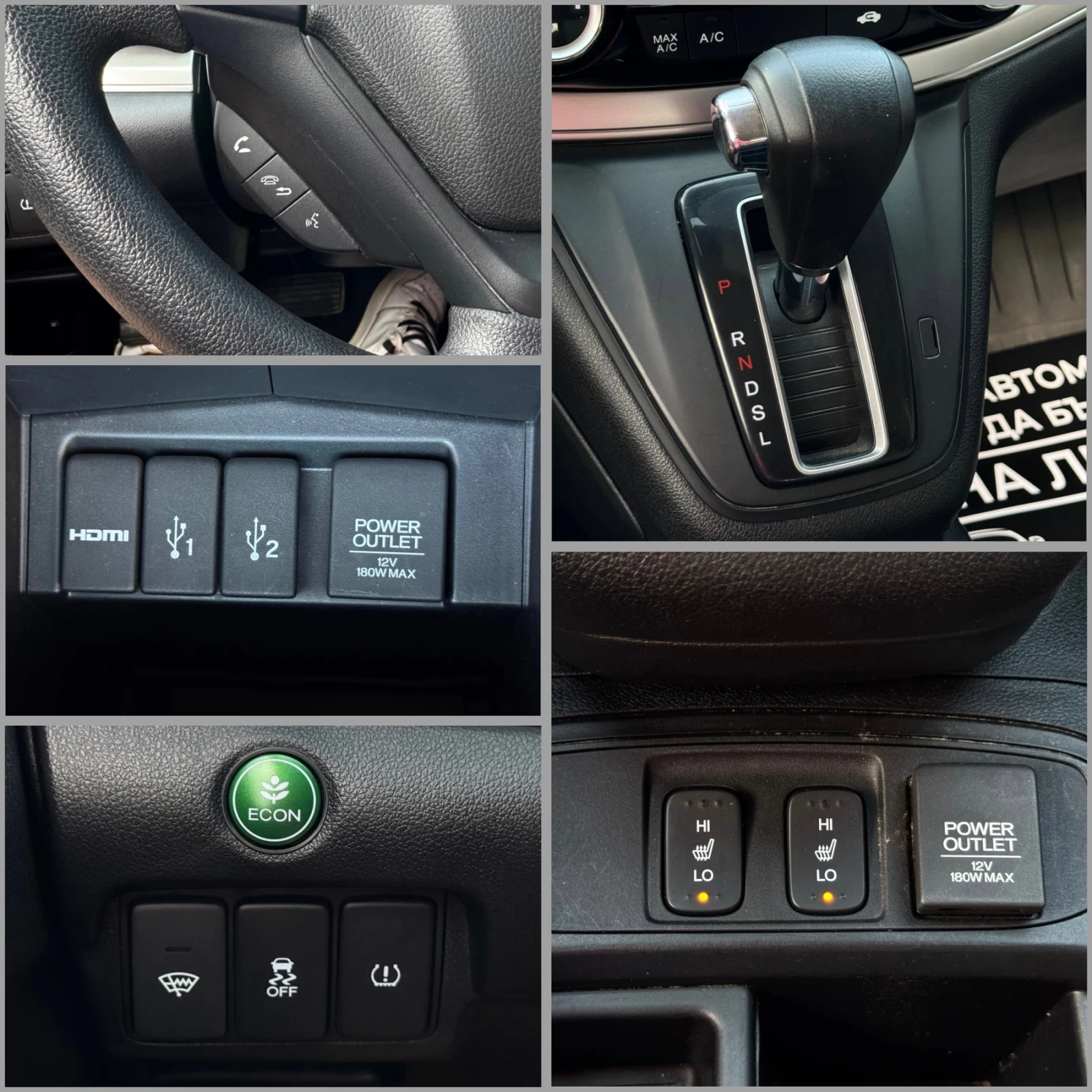 Honda Cr-v 4x4 /  / keyless  | Mobile.bg   17