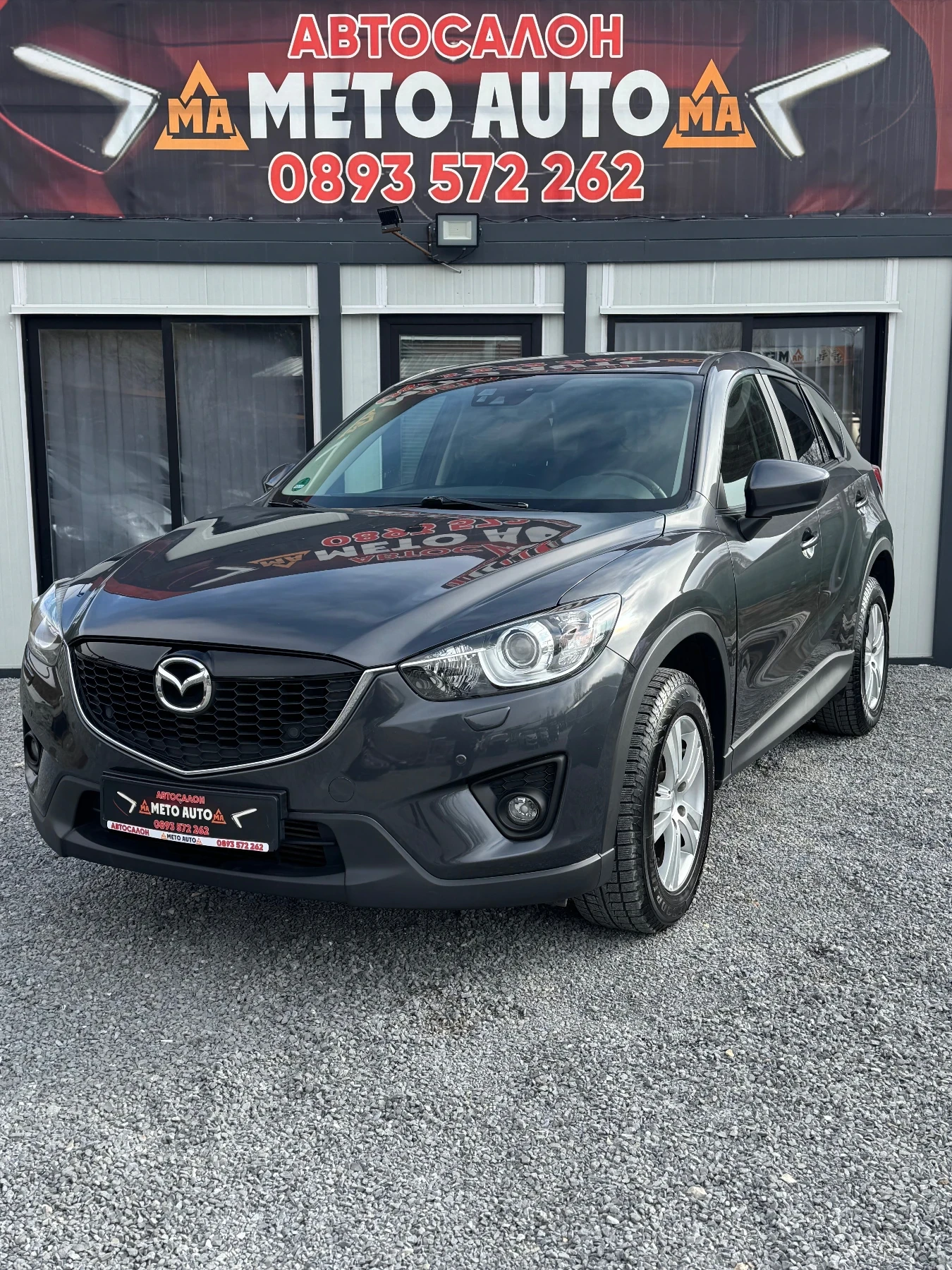 Mazda CX-5 2.2 Skyactive ПЪЛНА ИСТОРИЯ !, снимка 2 - Автомобили и джипове - 53825269