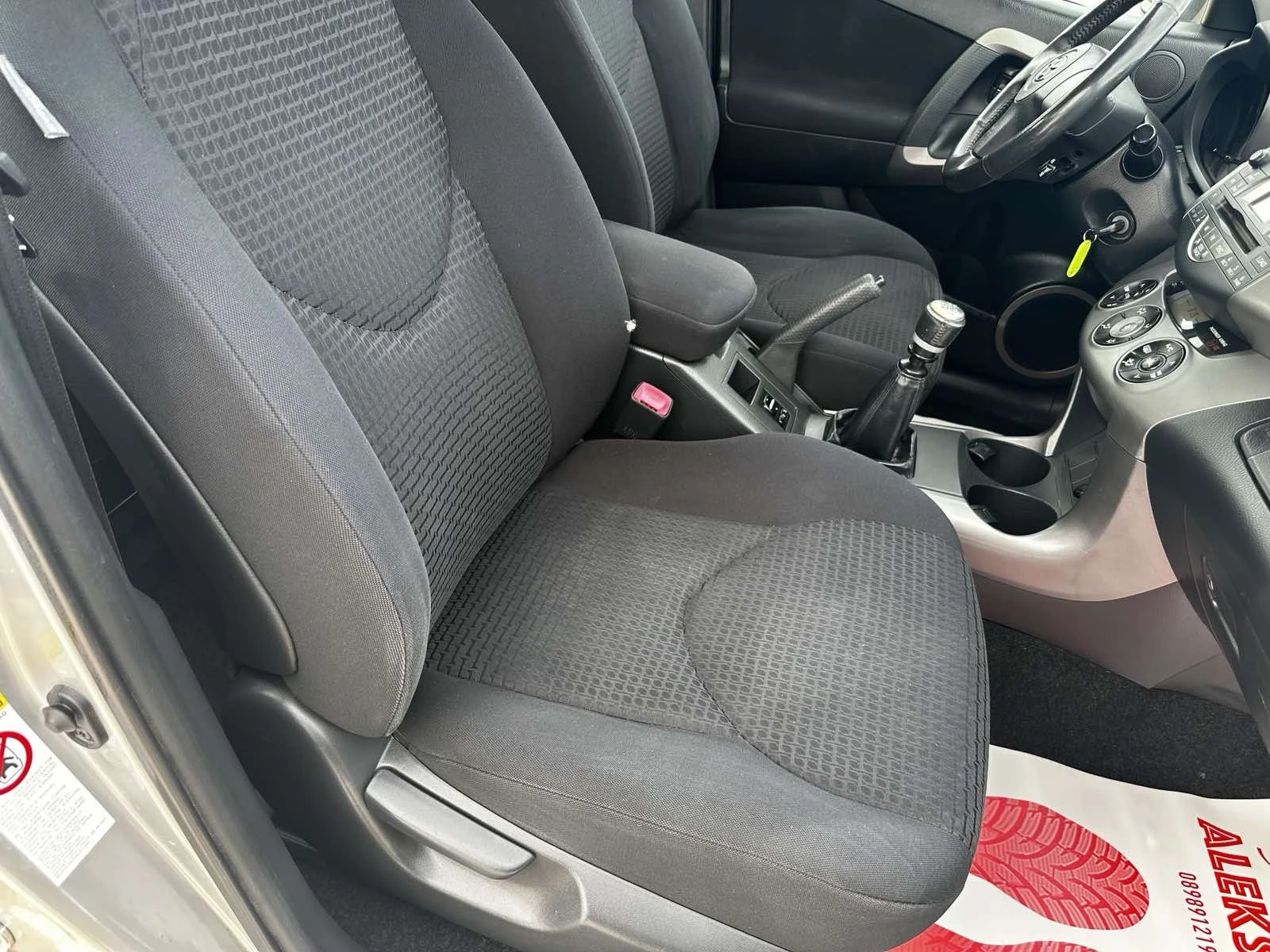 Toyota Rav4 2.2 ТОП, снимка 17 - Автомобили и джипове - 54542947