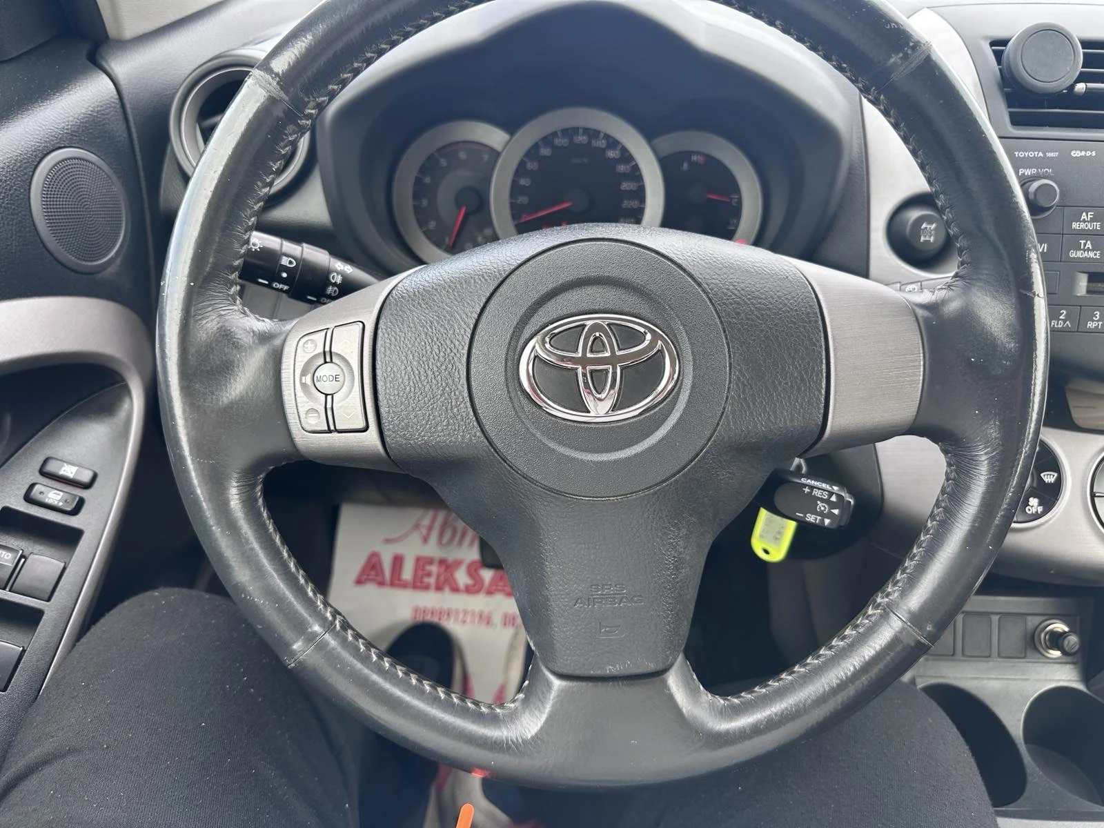 Toyota Rav4 2.2 ТОП, снимка 11 - Автомобили и джипове - 54542947