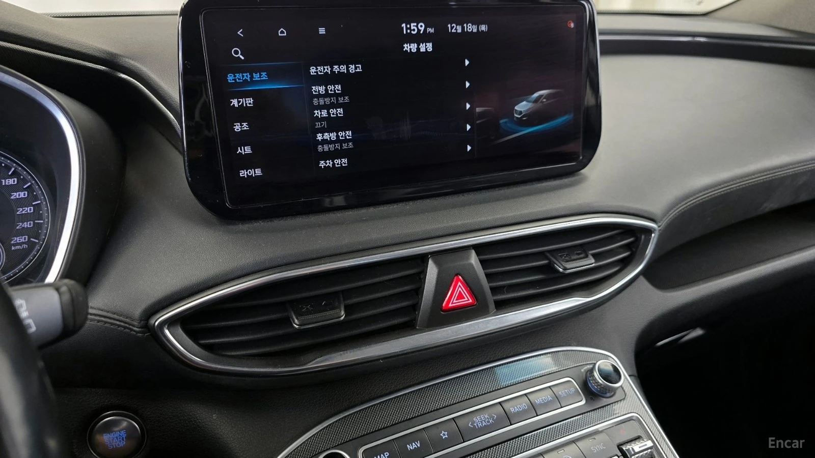 Hyundai Santa fe 2.2/PRESTIGE/DRIVE-ASSISTS, снимка 12 - Автомобили и джипове - 55624975
