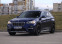 Обява за продажба на BMW X1 ~46 000 лв. - изображение 1