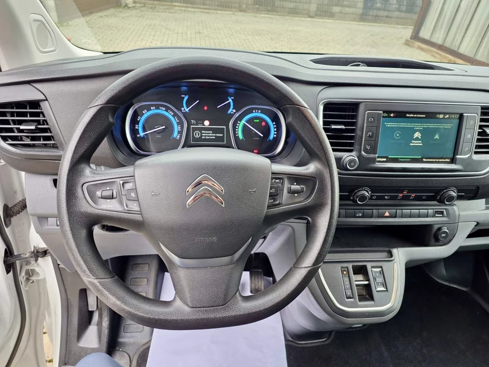 Citroen Jumpy Electric  75kw, снимка 9 - Бусове и автобуси - 54016820