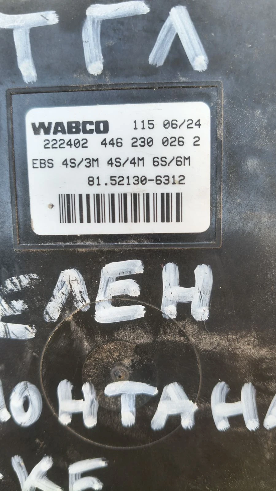 Man Tgl Ebs ����� �������� ���� | Mobile.bg � ����������� 3