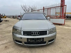 Audi A8 4.0 - [1] 