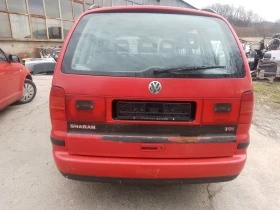 VW Sharan 1.9tdi 116к.с. - [8] 