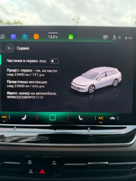 Обява за продажба на VW Golf Комби eTSI 150 к.с. Гаранция до 2029година ~51 999 лв. - изображение 11