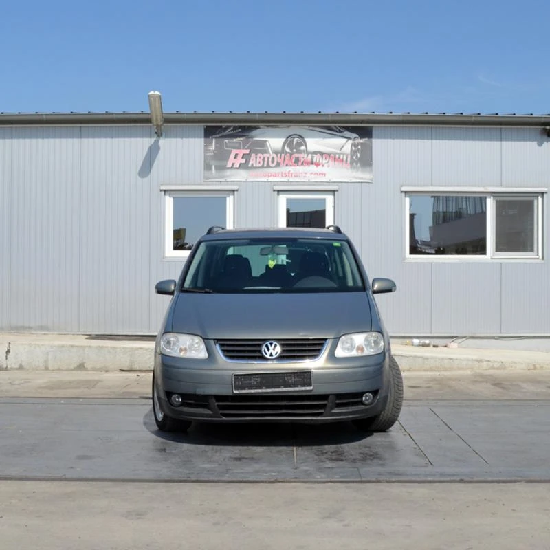 VW Touran - [1] 