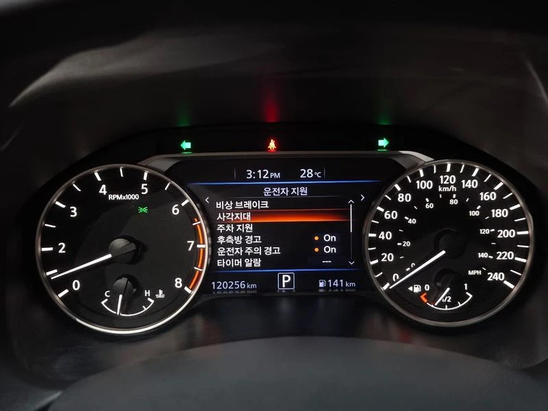 Nissan Altima 2.5 Automatic, снимка 8 - Автомобили и джипове - 55776105