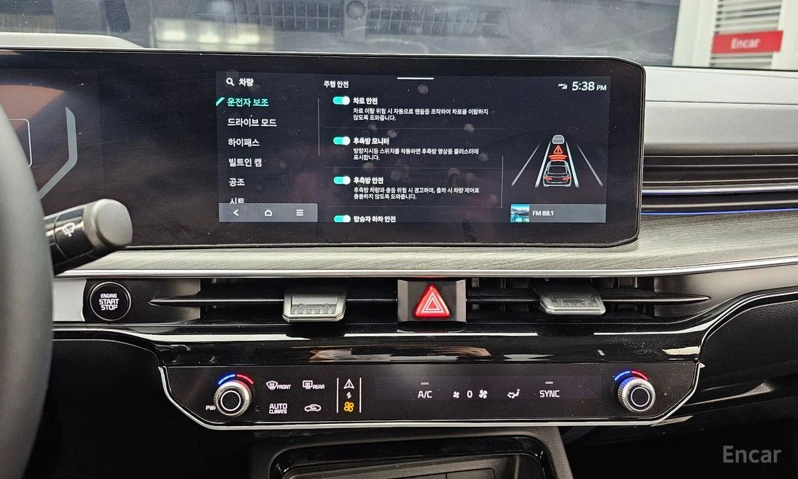 Kia K5 2.0 LPG SIGNATURE * -   *  | Mobile.bg   11