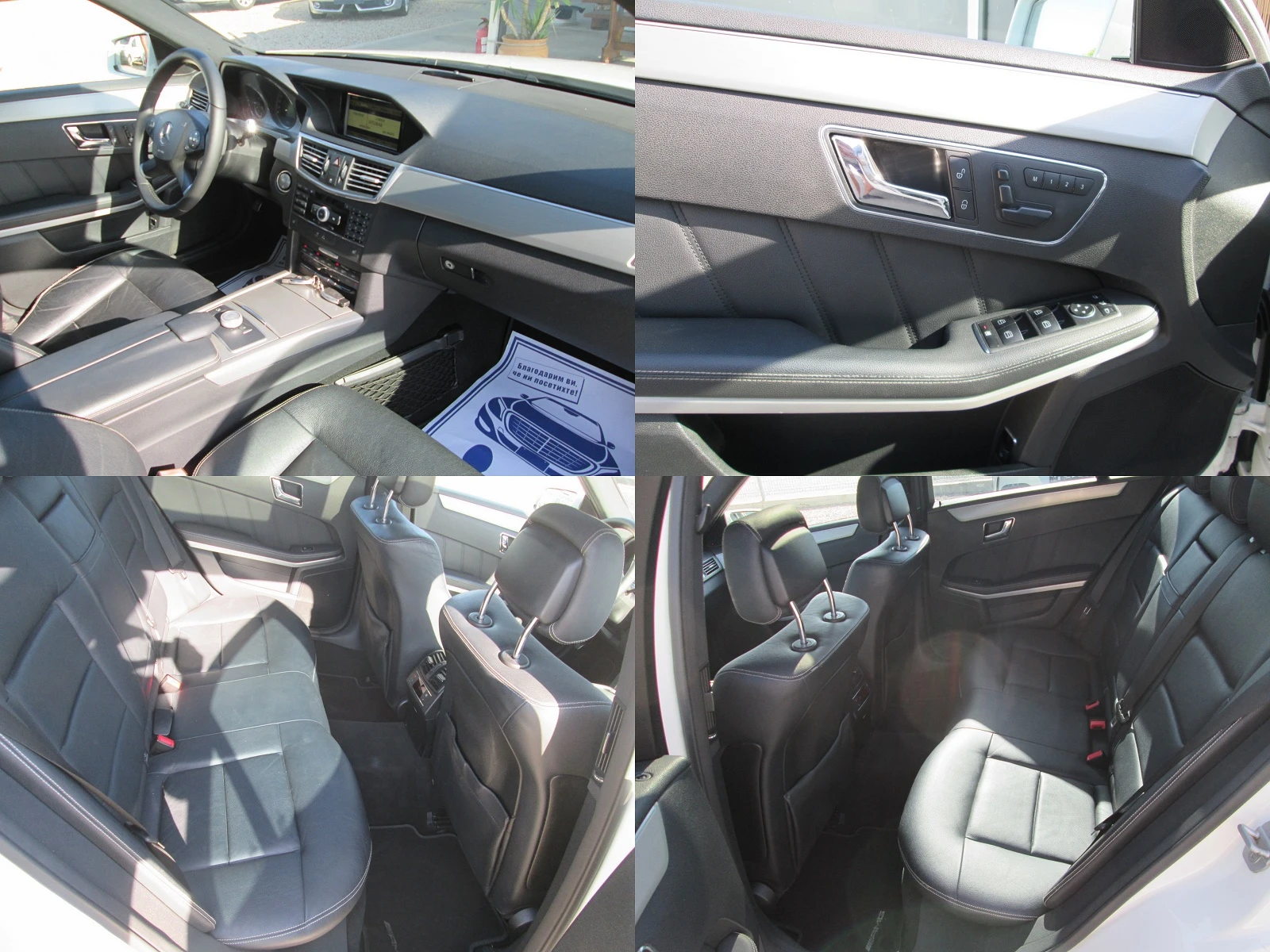 Mercedes-Benz E 350 3.5cdi-- | Mobile.bg   14