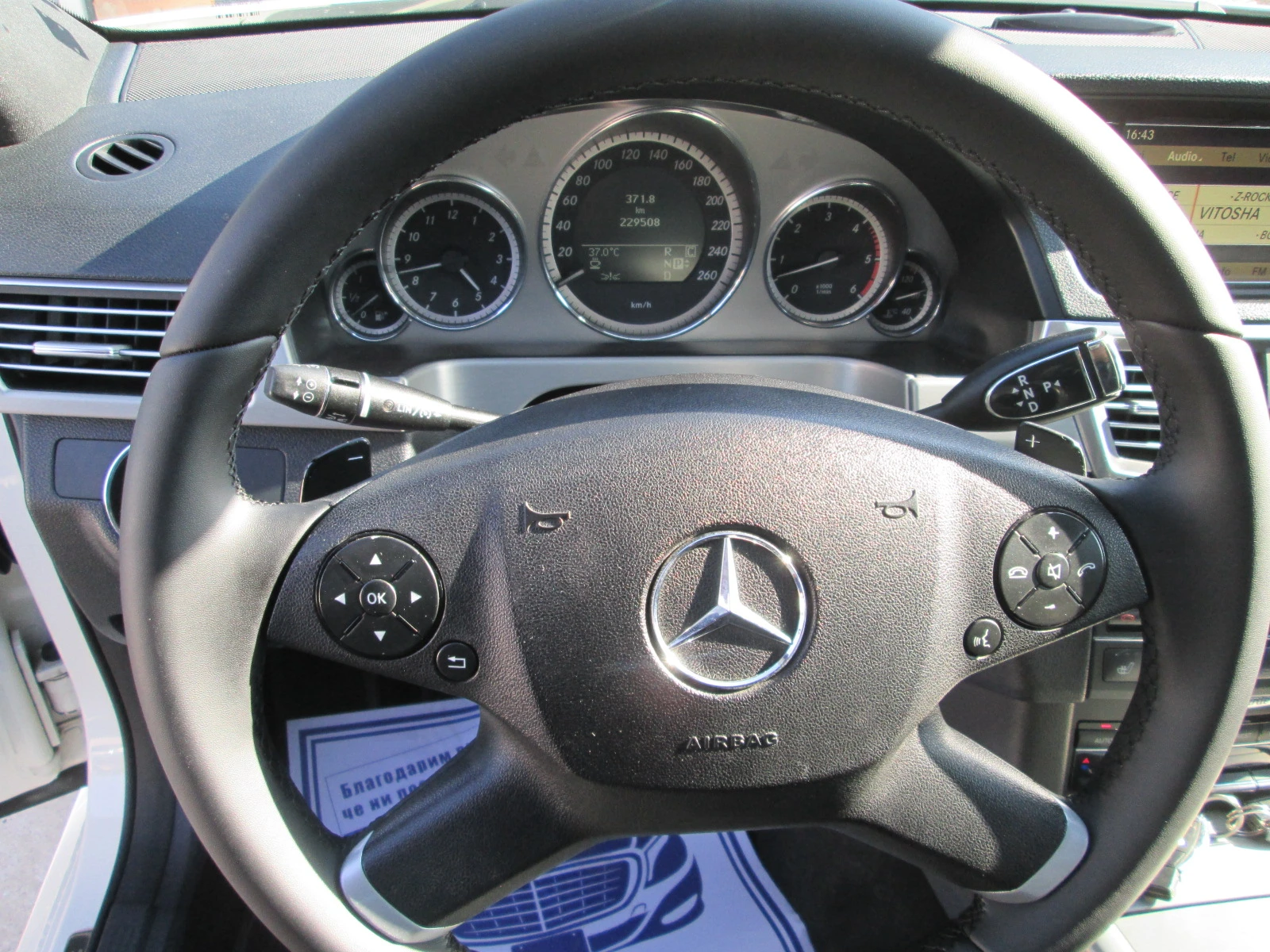 Mercedes-Benz E 350 3.5cdi-- | Mobile.bg   12