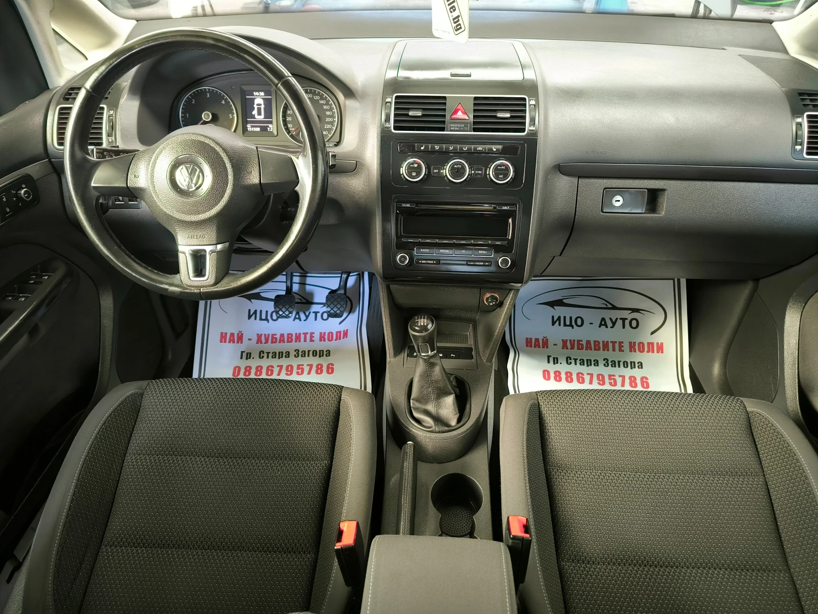 VW Touran T.D.i.-105k.c.6ckopocти, ЕВРО 5В! - изображение 10