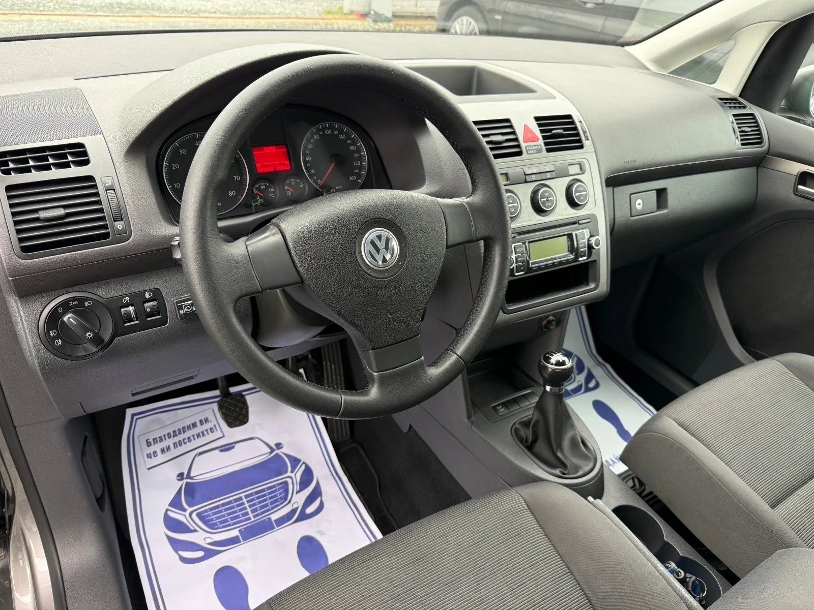 VW Touran (KATO ����)^(���) | Mobile.bg � ����������� 12