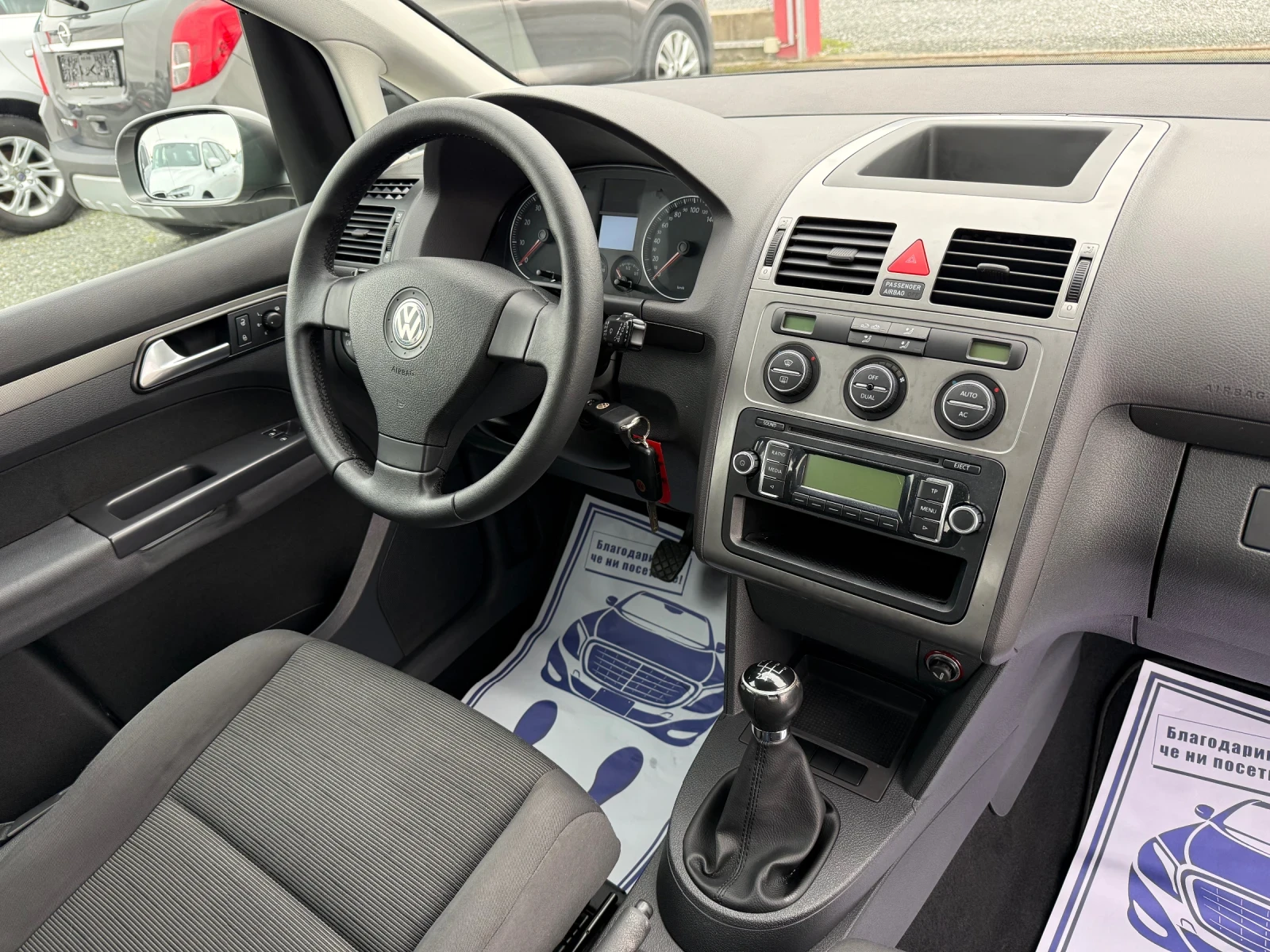 VW Touran (KATO ����)^(���) | Mobile.bg � ����������� 16