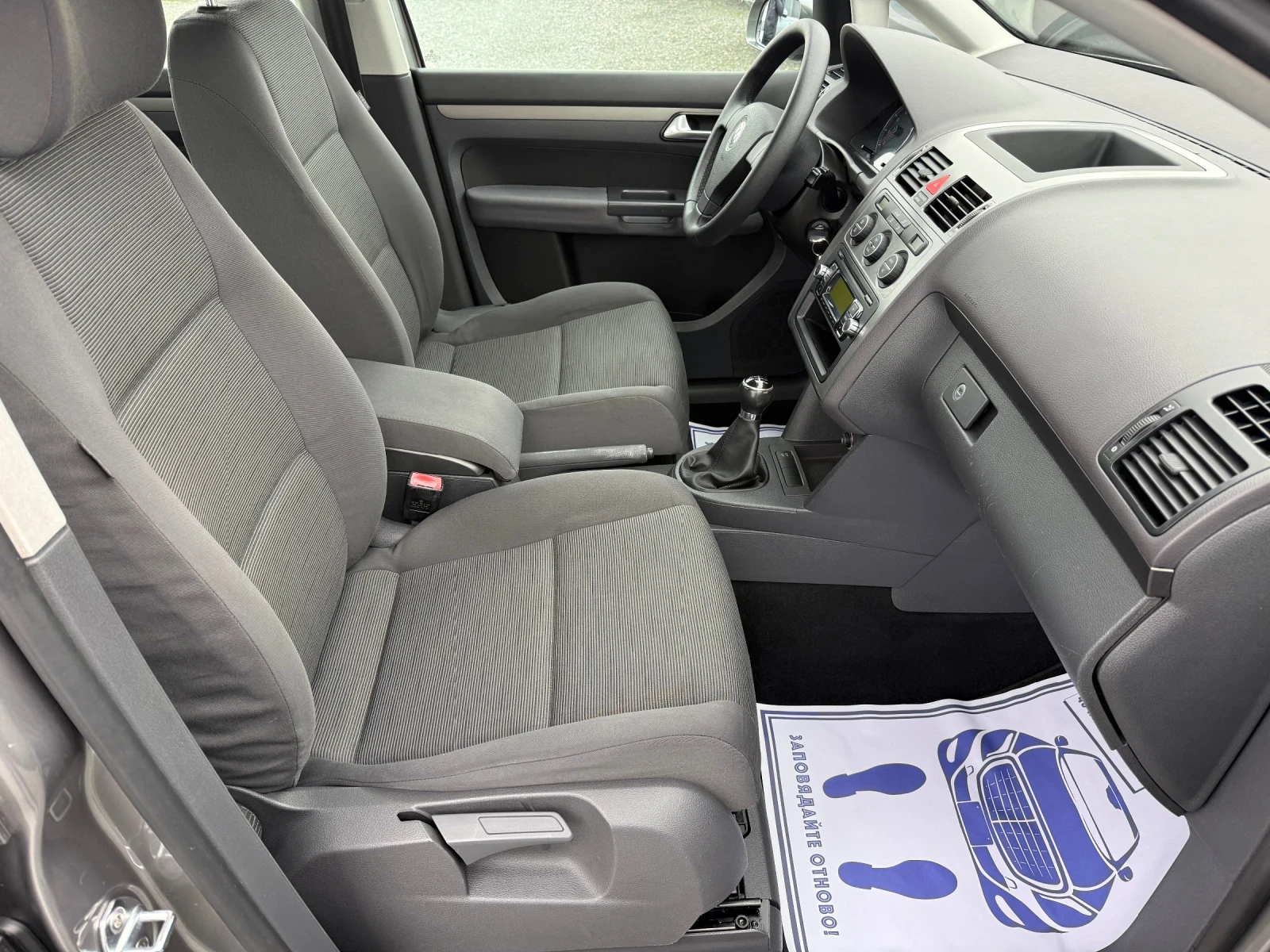 VW Touran (KATO ����)^(���) | Mobile.bg � ����������� 14