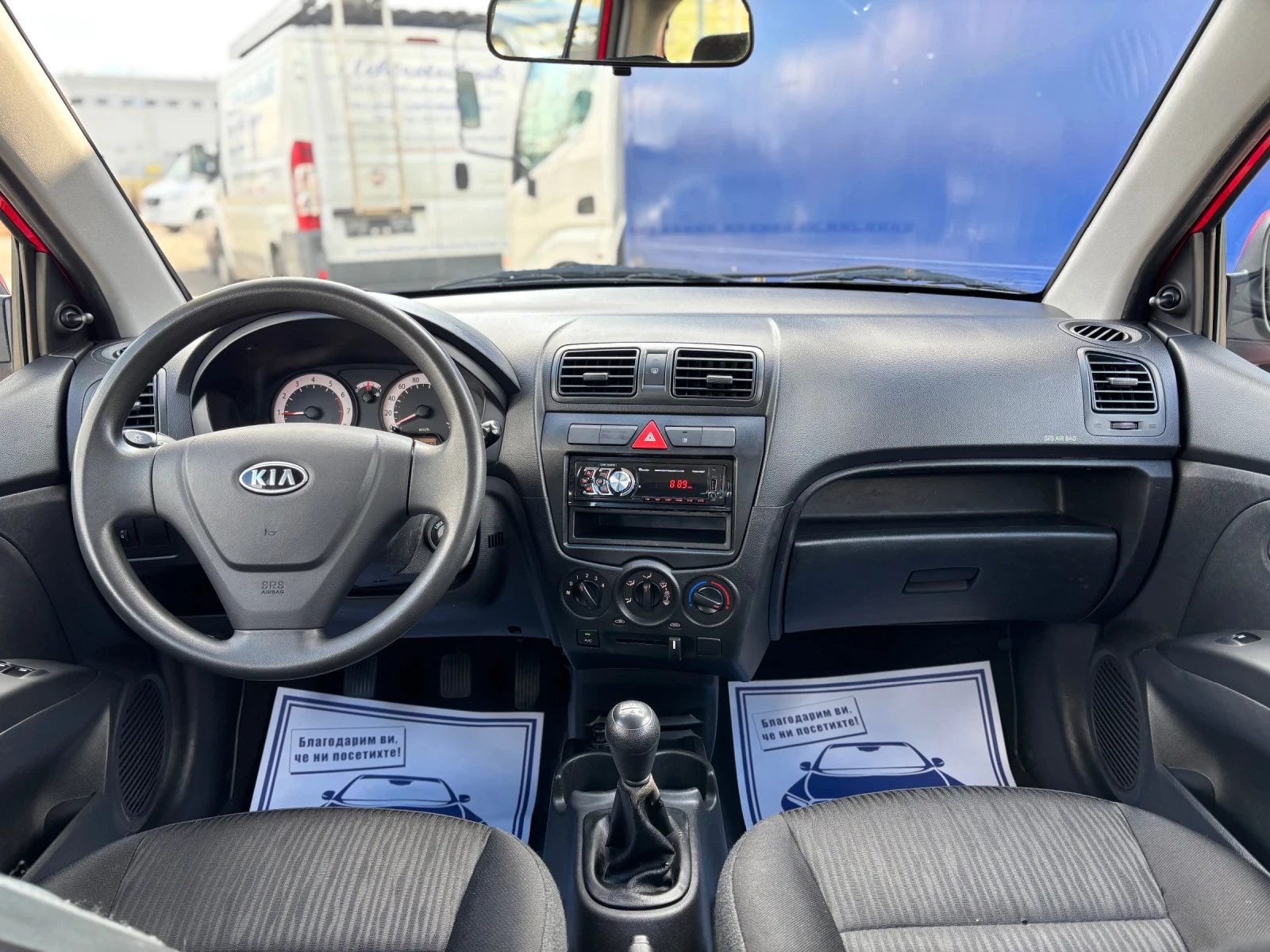 Kia Picanto * ��������*  | Mobile.bg � ����������� 12