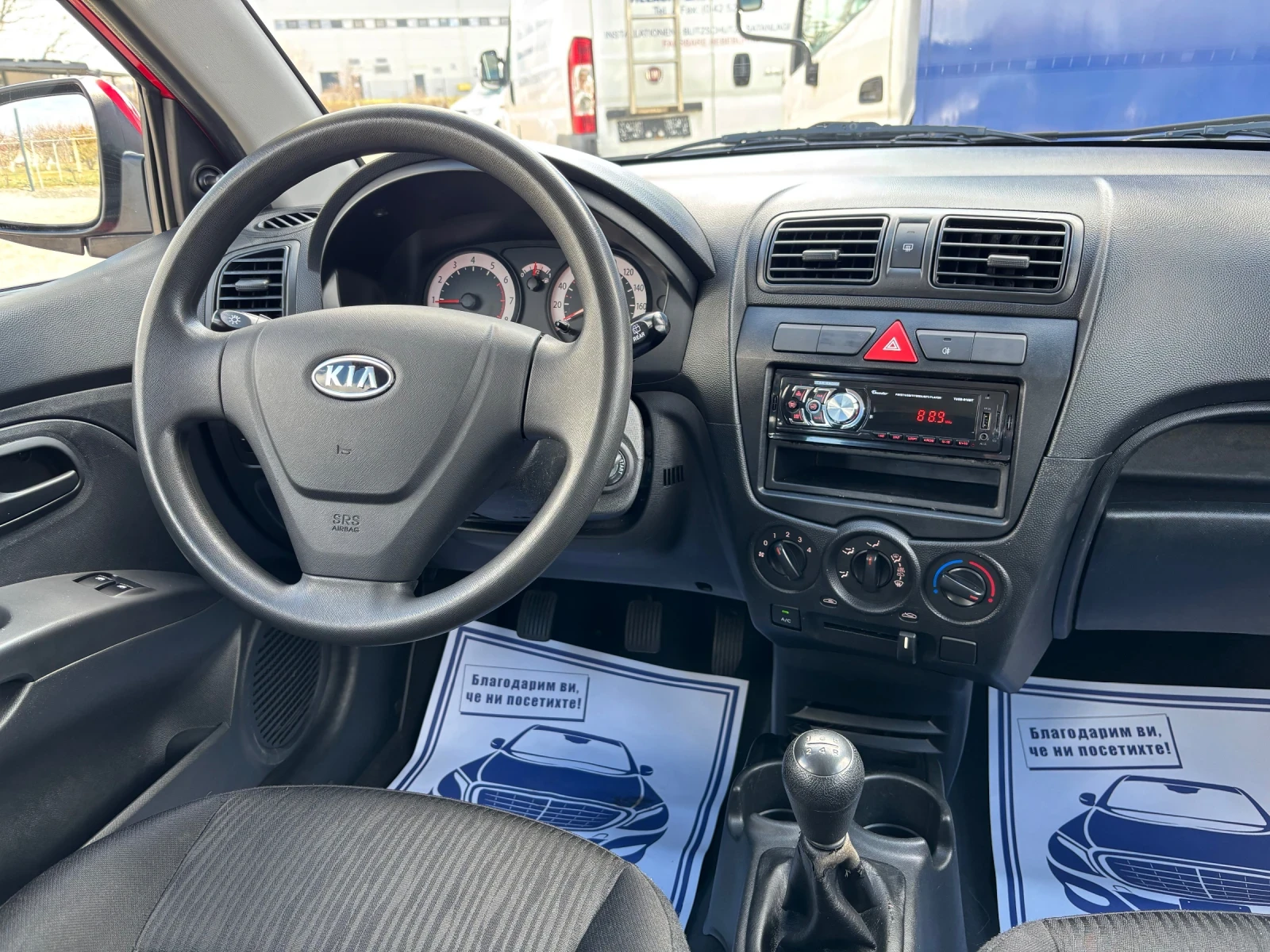 Kia Picanto * ��������*  | Mobile.bg � ����������� 13