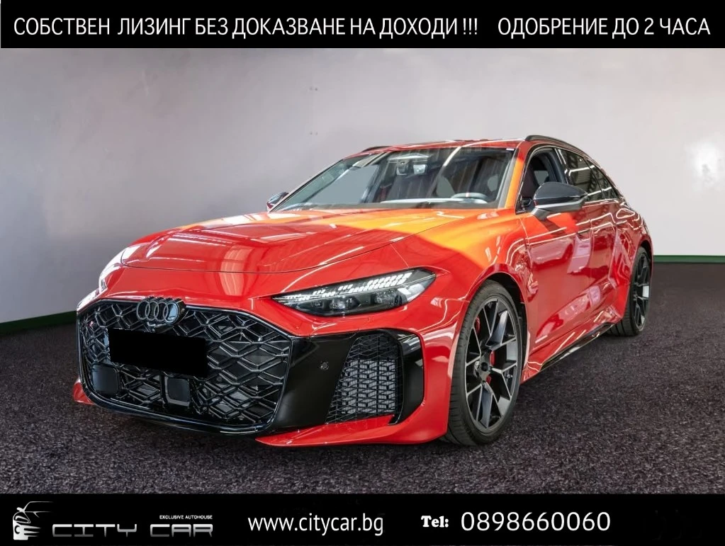 Audi Rs5 AVANT / B&O / MATRIX / 360 / HUD / TECH PRO / 