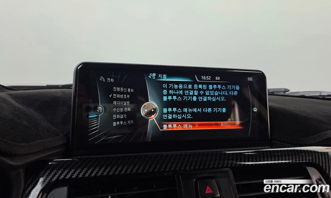 BMW 420 420d Luxury GranCoupe, снимка 15 - Автомобили и джипове - 56157318