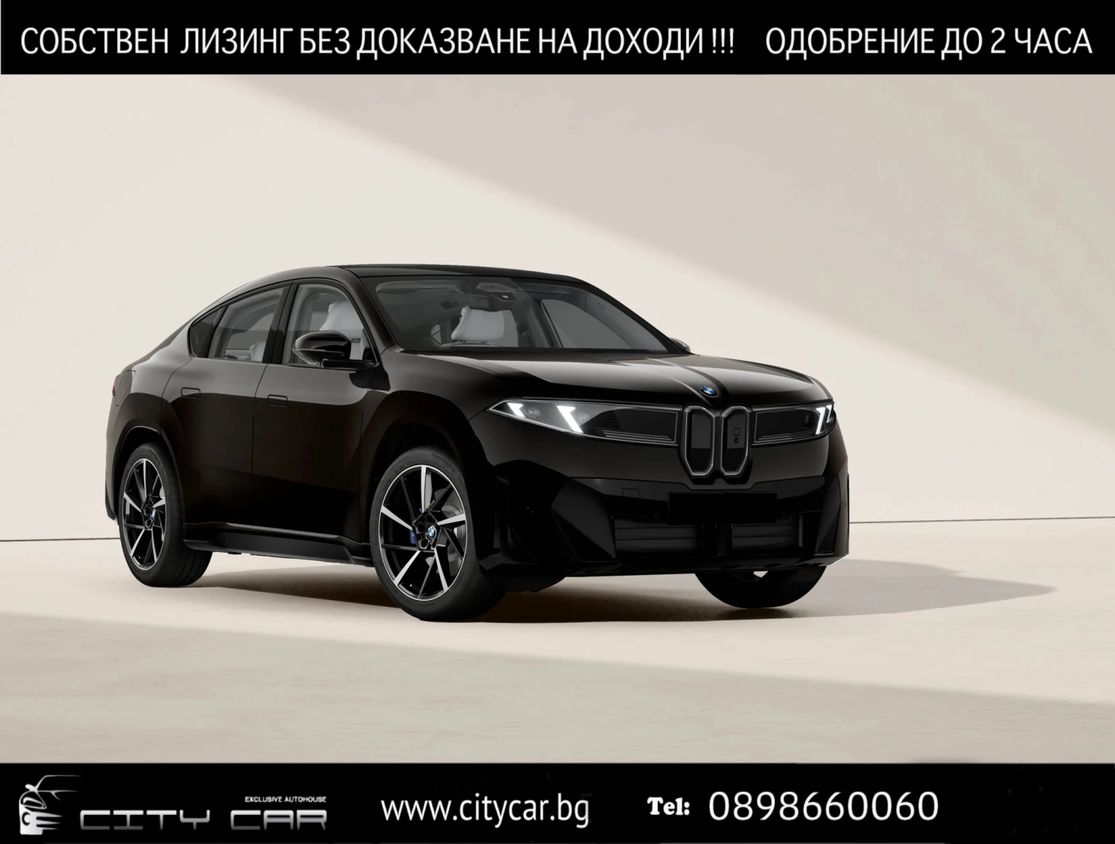 BMW iX 4 40/xDrive/INNOVATION/HARMAN KARDON/HUD/21 M/