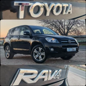 Toyota Rav4 2.2 ДИЗЕЛ 150 К.С. 4Х4! АВТОМАТИК !КОЖА! НОВА!, снимка 17