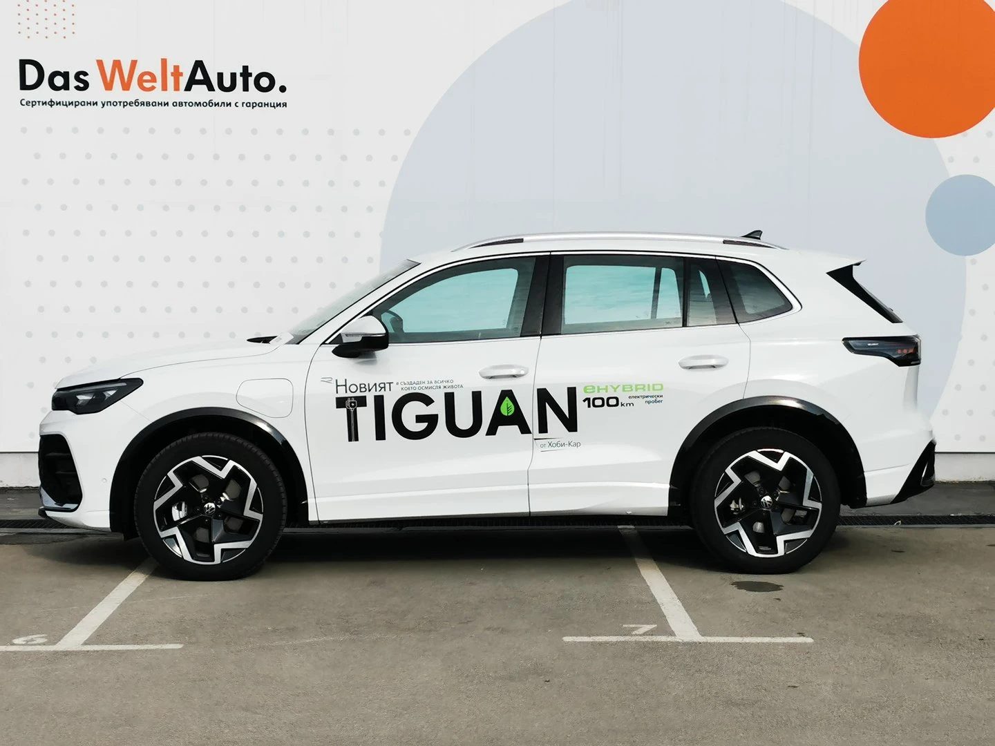 VW Tiguan R-Line 1.5 eHybrid OPF DSG | Mobile.bg � ����������� 3