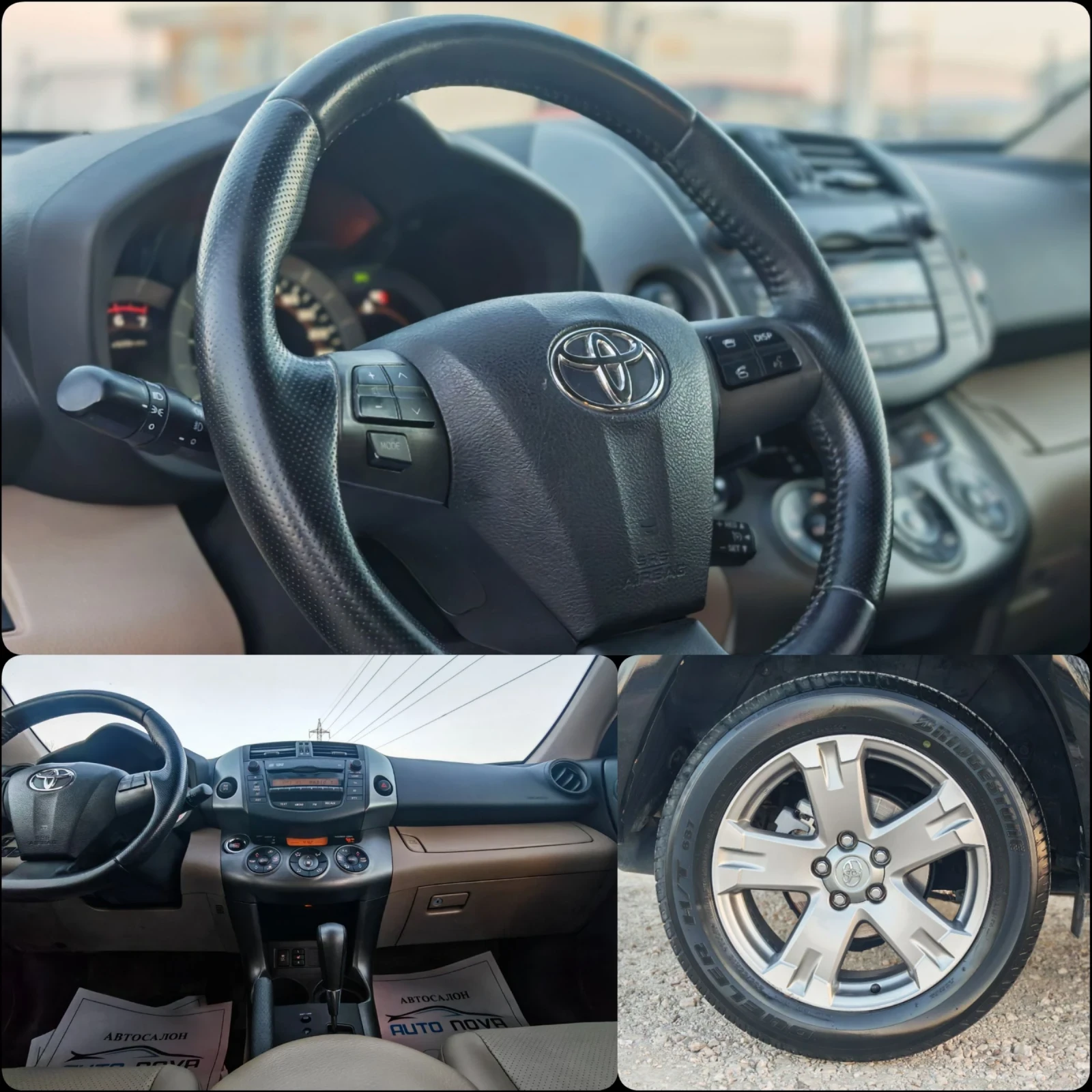 Toyota Rav4 2.2 ДИЗЕЛ 150 К.С. 4Х4! АВТОМАТИК !КОЖА! НОВА!, снимка 14 - Автомобили и джипове - 53803410