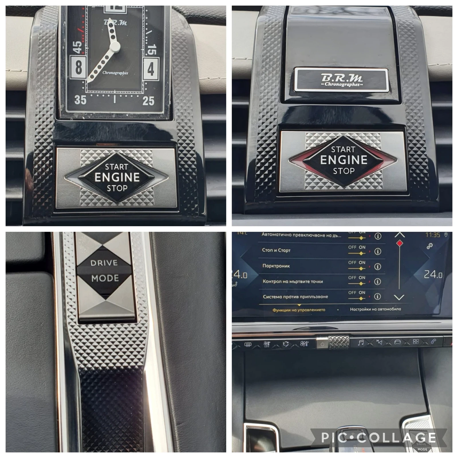 Citroen DS 7 Crossback BLUE HDI 130 8AT RIVOLI 68хил.км!, снимка 16 - Автомобили и джипове - 54005158