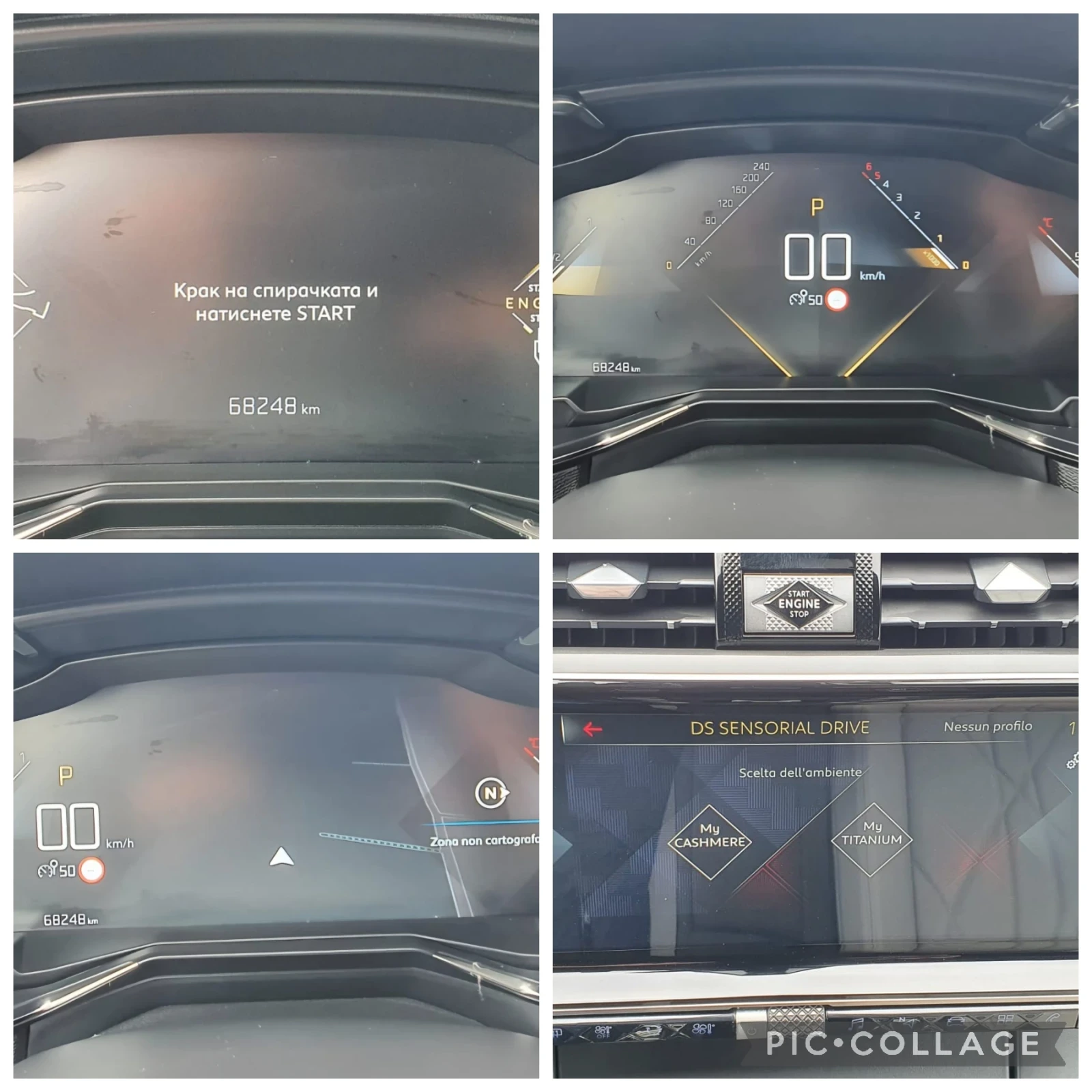 Citroen DS 7 Crossback BLUE HDI 130 8AT RIVOLI 68хил.км!, снимка 15 - Автомобили и джипове - 54005158