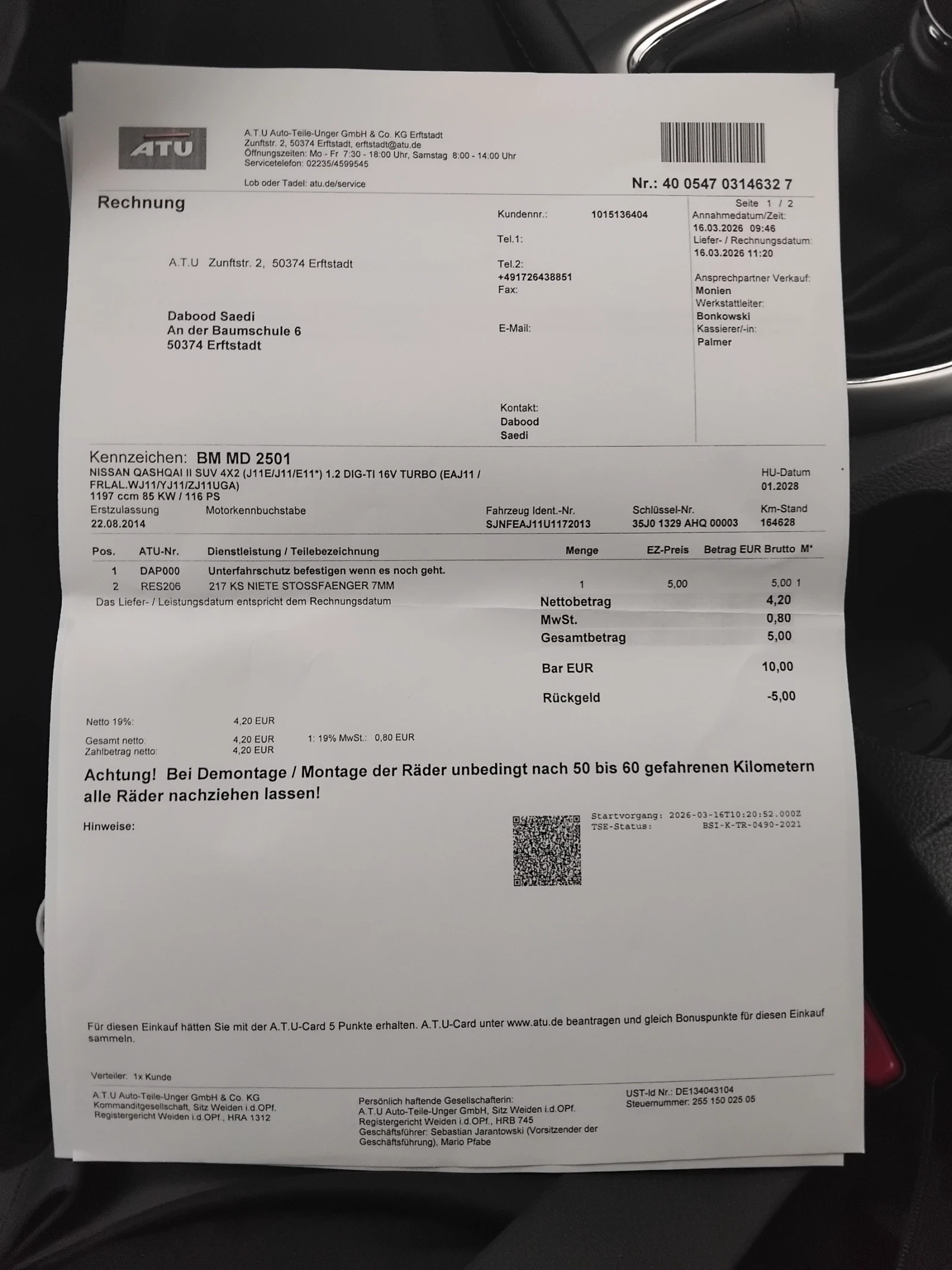 Nissan Qashqai 1.2 ТЮВ до 2028г., снимка 13 - Автомобили и джипове - 54575090