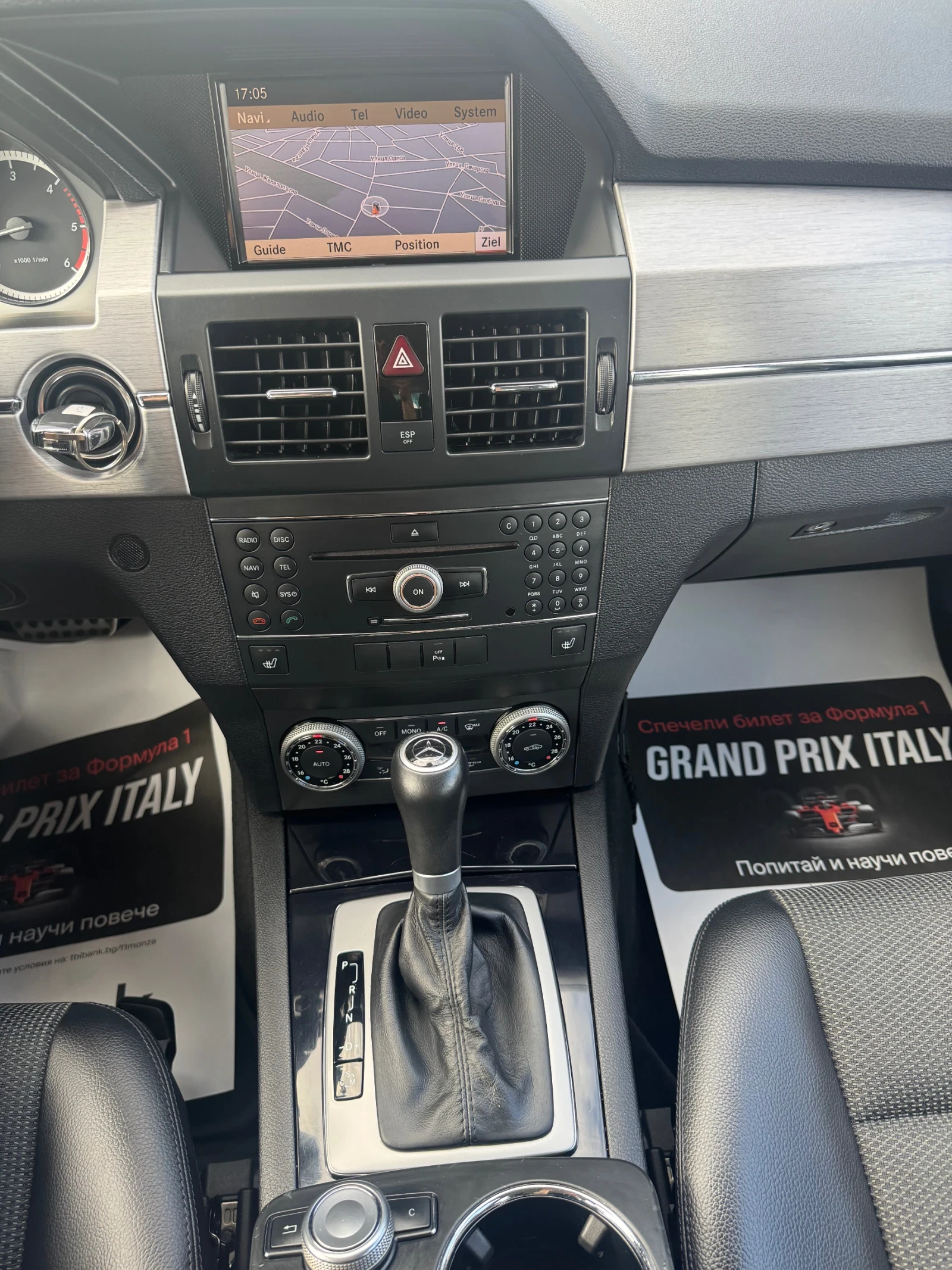 Mercedes-Benz GLK 220CDi 4MATIC, снимка 11 - Автомобили и джипове - 55182814
