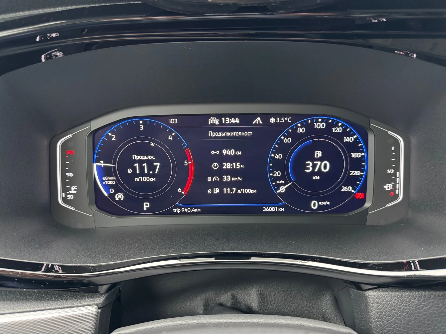 VW Multivan Highline TDI 4MOTION | Mobile.bg � ����������� 13