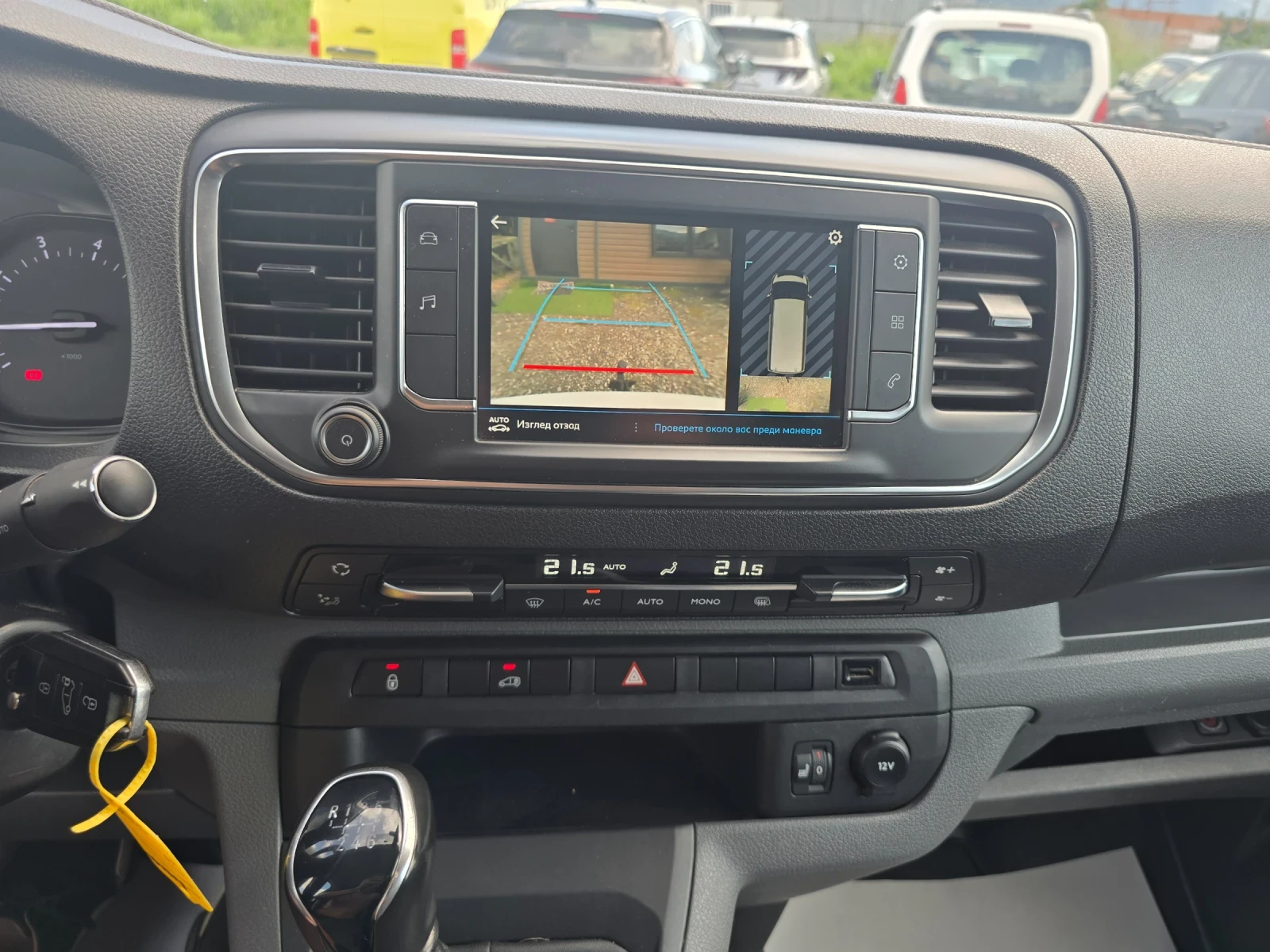 Peugeot Expert BLUE HDI/122cc/ L2 , снимка 12 - Бусове и автобуси - 54973397