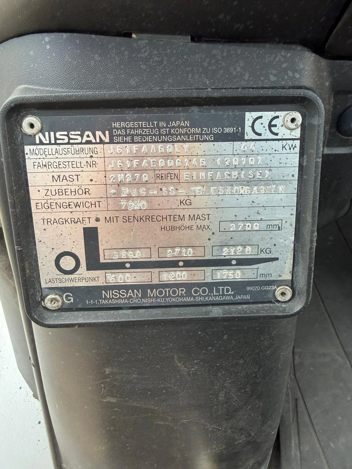 Мотокар Nissan Газ, снимка 16 - Индустриална техника - 56081071
