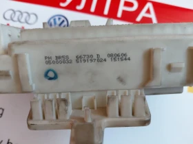 BR5S66730D контролен модул /кутия с предпазители  MAZDA  3  (2003-2009)  519197024, снимка 5