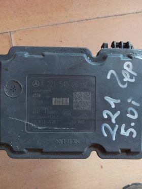 А2215452632 АБС за W221 Мерцедес , снимка 1