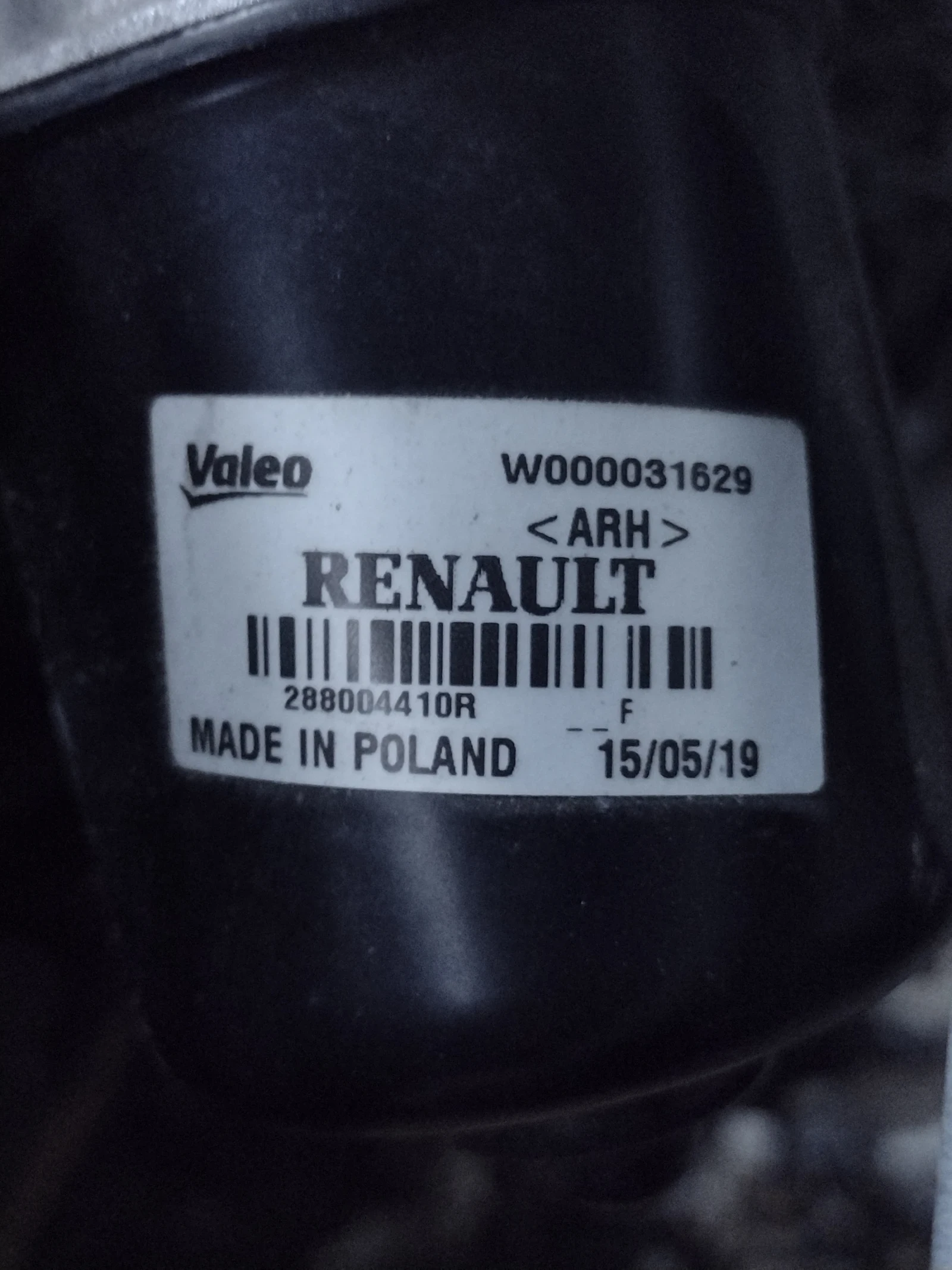 W000031629         DACIA SANDERO 2012-2020.  288004410R | Mobile.bg   2